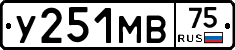 У251МВ75 - 