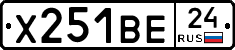 Х251ВЕ24 - 