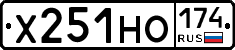 Х251НО174 - 