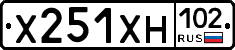 Х251ХН102 - 