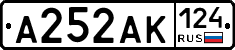 А252АК124 - 