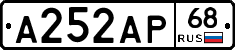А252АР68 - 