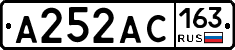 А252АС163 - 