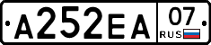 А252ЕА07 - 
