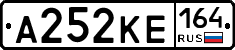 А252КЕ164 - 