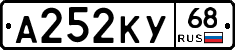 А252КУ68 - 