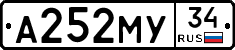 А252МУ34 - 