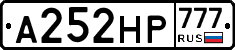 А252НР777 - 