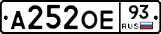 А252ОЕ93 - 