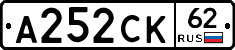 А252СК62 - 