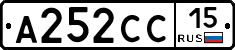 А252СС15 - 
