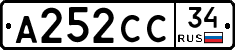 А252СС34 - 