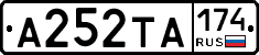 А252ТА174 - 