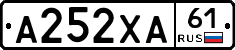 А252ХА61 - 