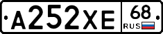 А252ХЕ68 - 