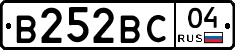 В252ВС04 - 