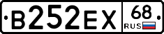 В252ЕХ68 - 