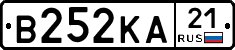 В252КА21 - 