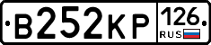 В252КР126 - 