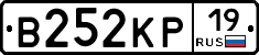 В252КР19 - 