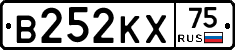 В252КХ75 - 