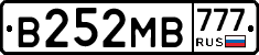 В252МВ777 - 