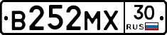 В252МХ30 - 