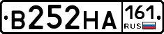 В252НА161 - 