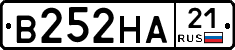 В252НА21 - 