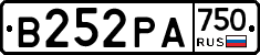 В252РА750 - 