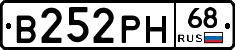 В252РН68 - 