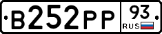 В252РР93 - 