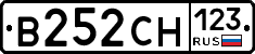 В252СН123 - 