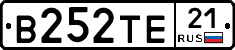 В252ТЕ21 - 