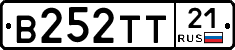 В252ТТ21 - 