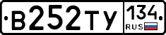 В252ТУ134 - 