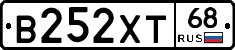В252ХТ68 - 