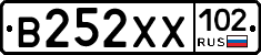 В252ХХ102 - 
