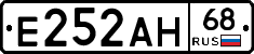 Е252АН68 - 