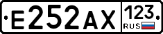 Е252АХ123 - 