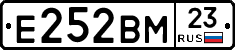 Е252ВМ23 - 