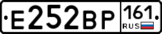 Е252ВР161 - 