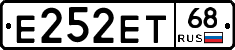 Е252ЕТ68 - 