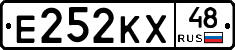 Е252КХ48 - 