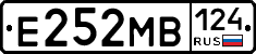 Е252МВ124 - 