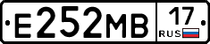 Е252МВ17 - 