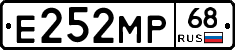 Е252МР68 - 