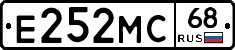 Е252МС68 - 