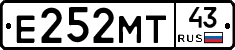 Е252МТ43 - 
