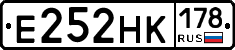 Е252НК178 - 